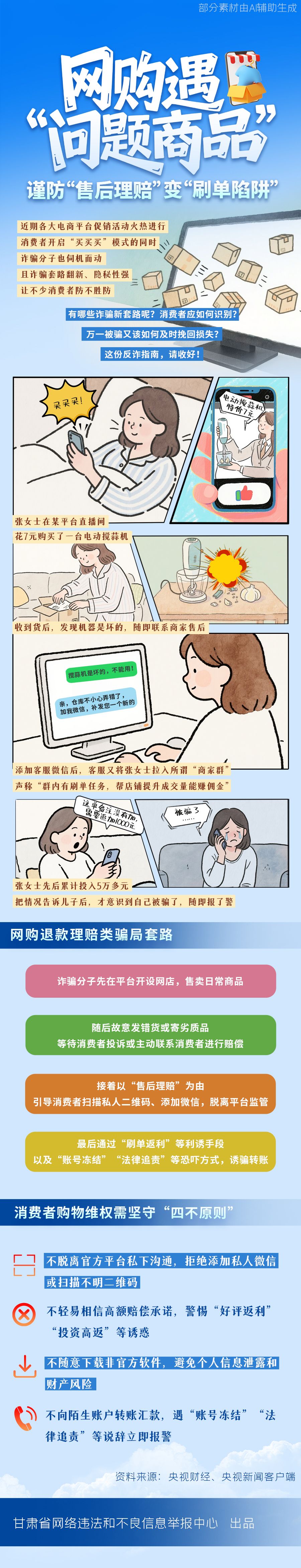 D|W(wng)ُ}Ʒ ֔ۺr׃ˢ塱